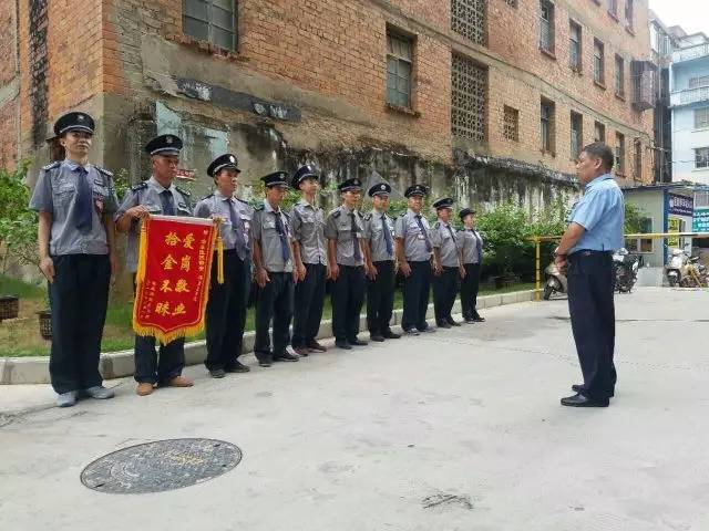 失主給保安員李鋒送來錦旗